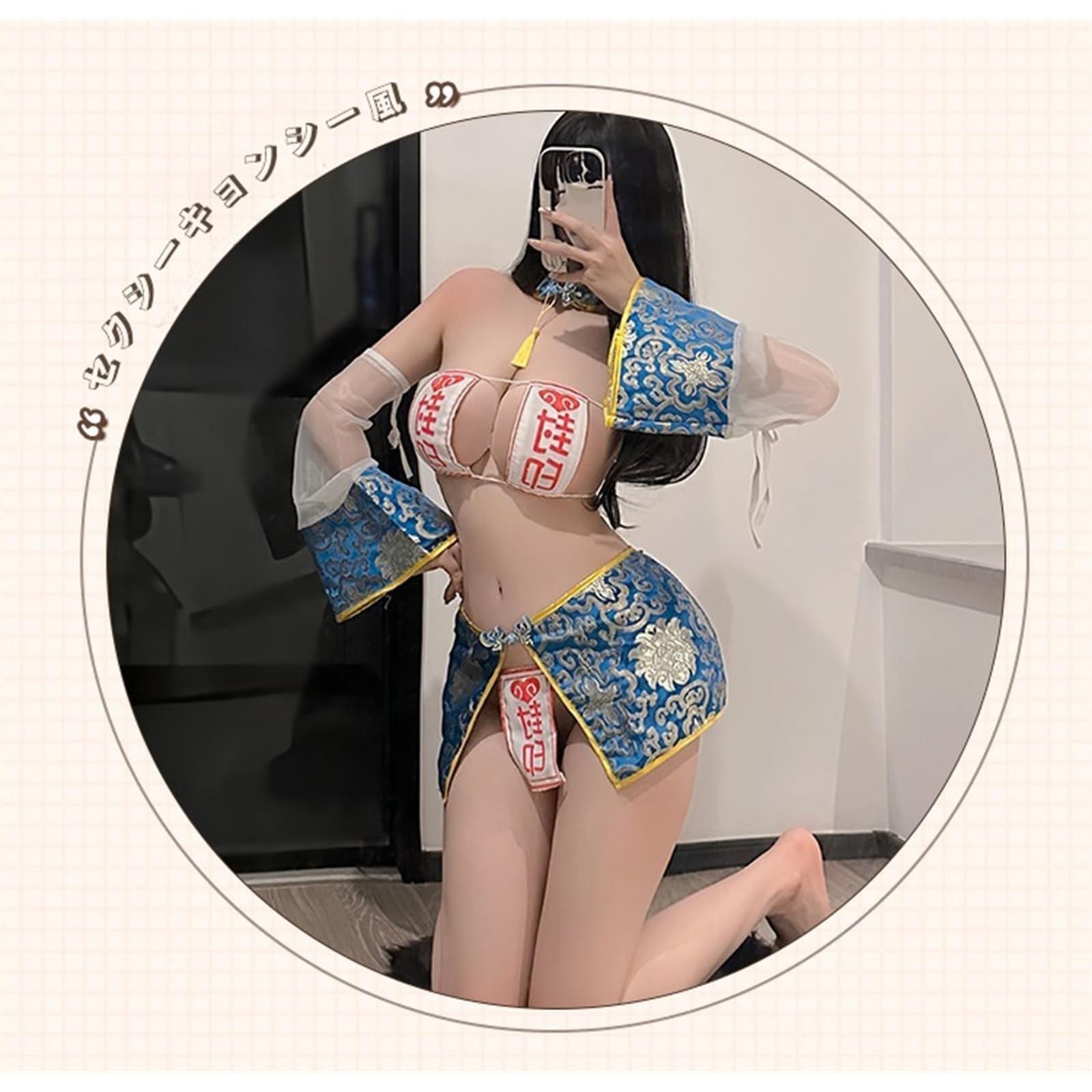 キョンシーエロ キョンシー コスプレ セクシー （LIKENNY] キョンシー コスプレ セクシー ゾンビ 中国風 コスチューム エロい 小悪魔 調教 誘惑 薄暗く  チャイナ）