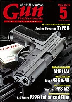 【中古】月刊Gun Professionals2019年5月号