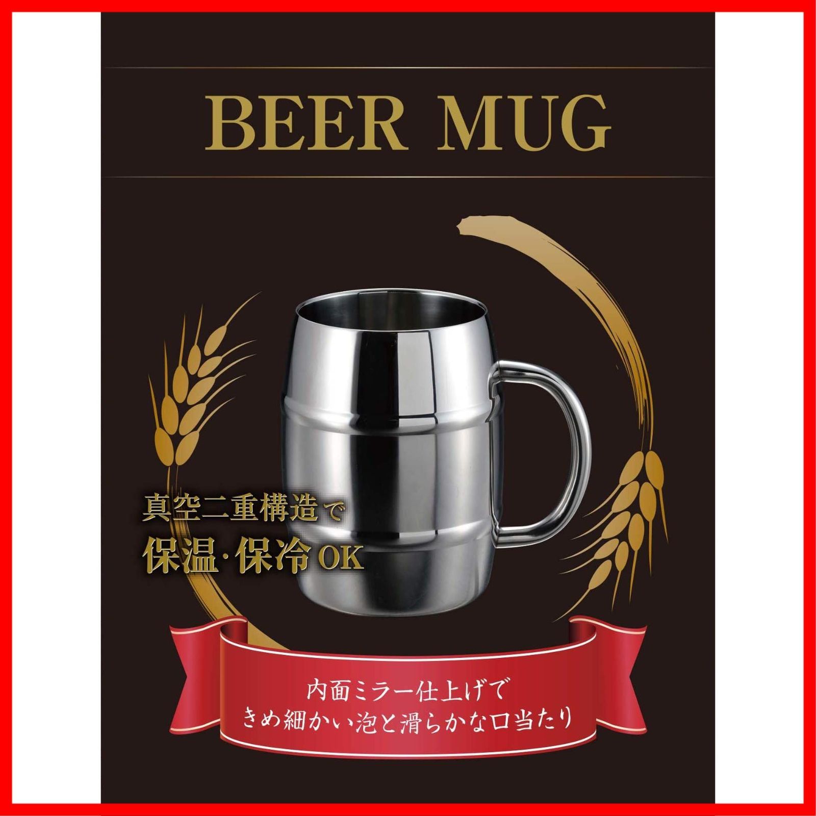 Boat House 20th Anniversary 大型マグカップ ジョッキ 81JUuF2HcaL._UF350,350_QL80_.jpg