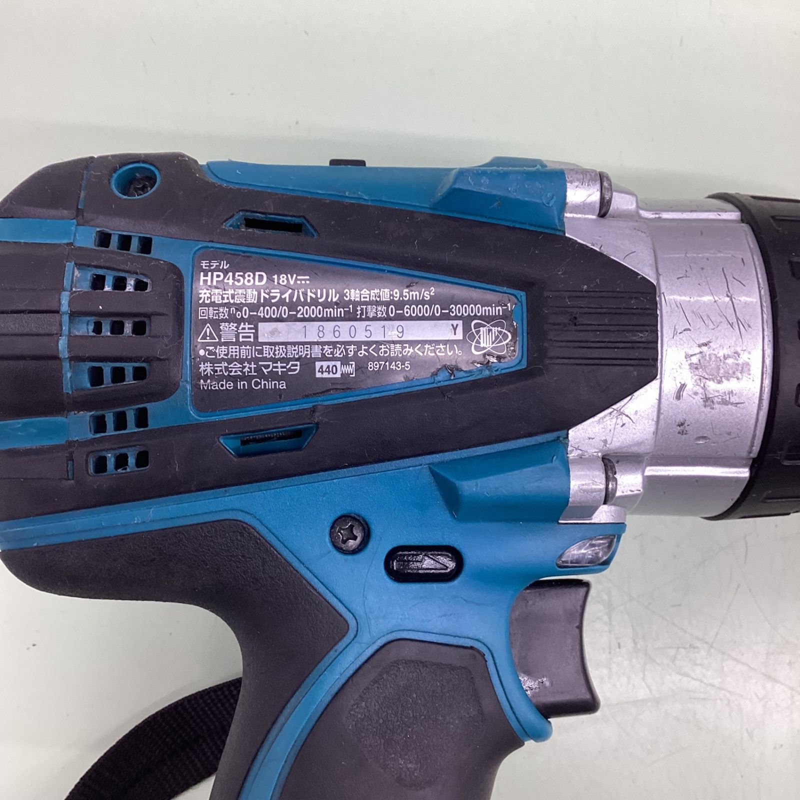 HP458D マキタ 充電式振動ドリルドライバ HP458DZ 18V 本体のみ | 株式 