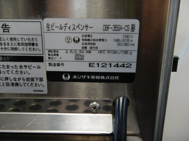 1口
