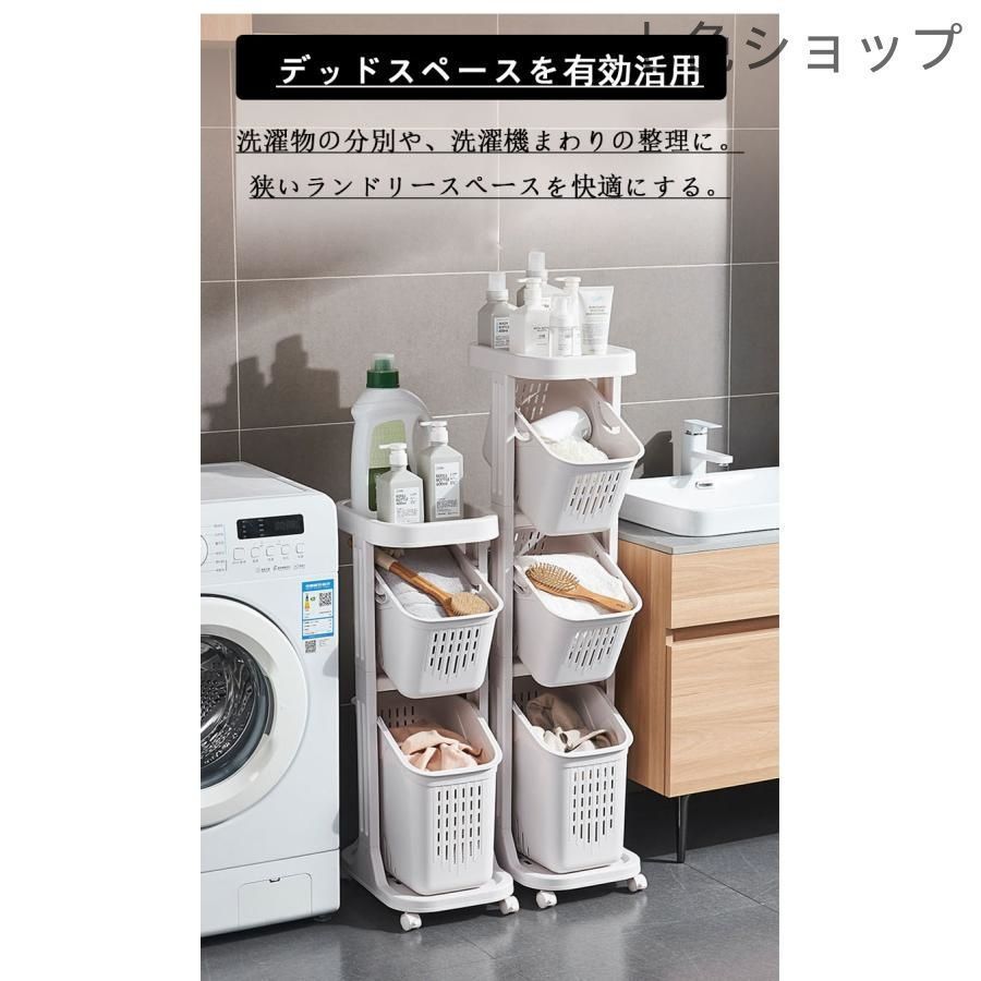 斜めデザイン 収納バスケット 天板付き 洗濯用収納ケース キャスター移動