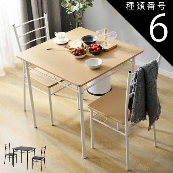[gelion]ニトリ　ダイニングテーブル(アルナスDF 150WW) 楽天市場】[幅150cm] ダイニングテーブル (アルナスDF 150) ニトリ