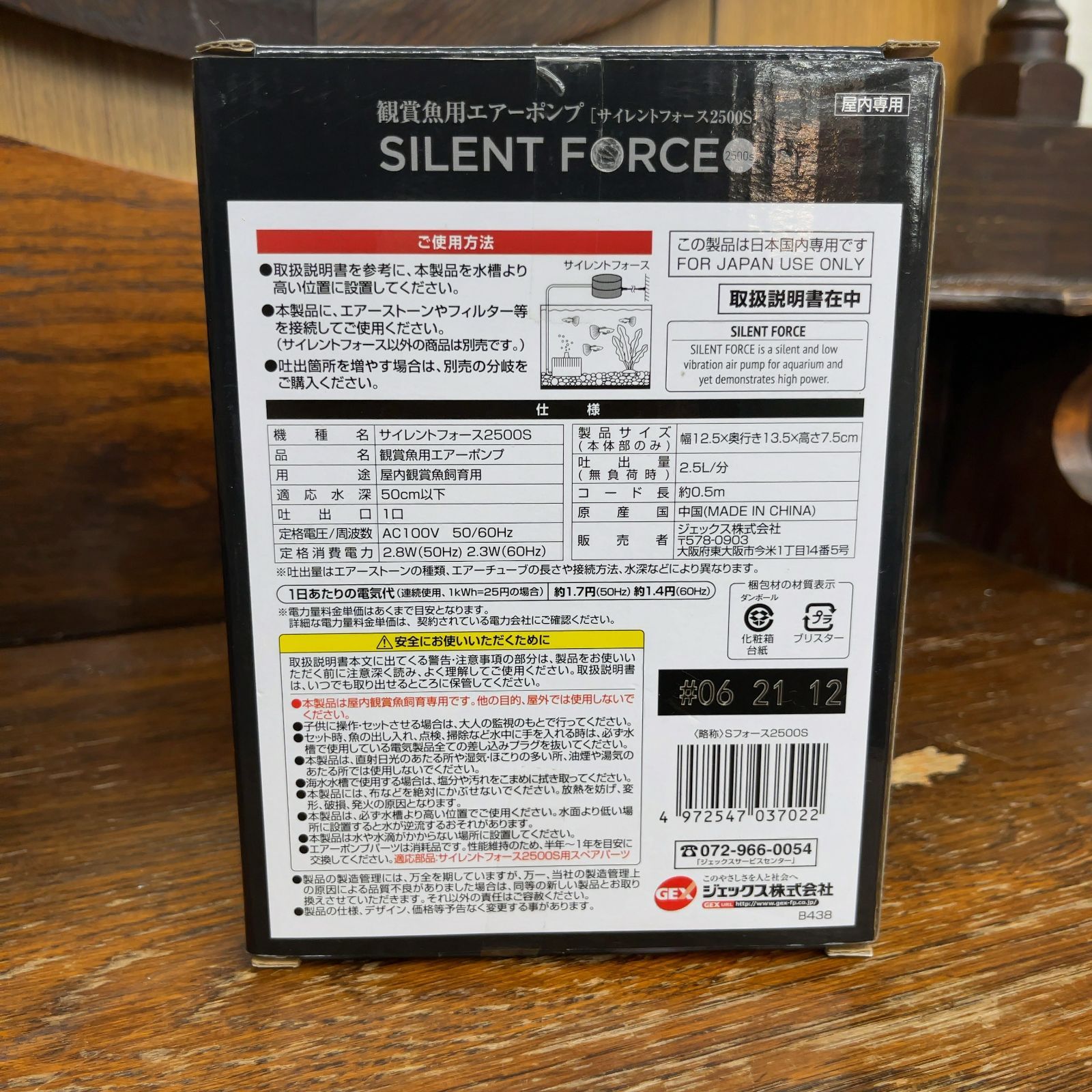 4台セット エキスパート藤沢辻堂店