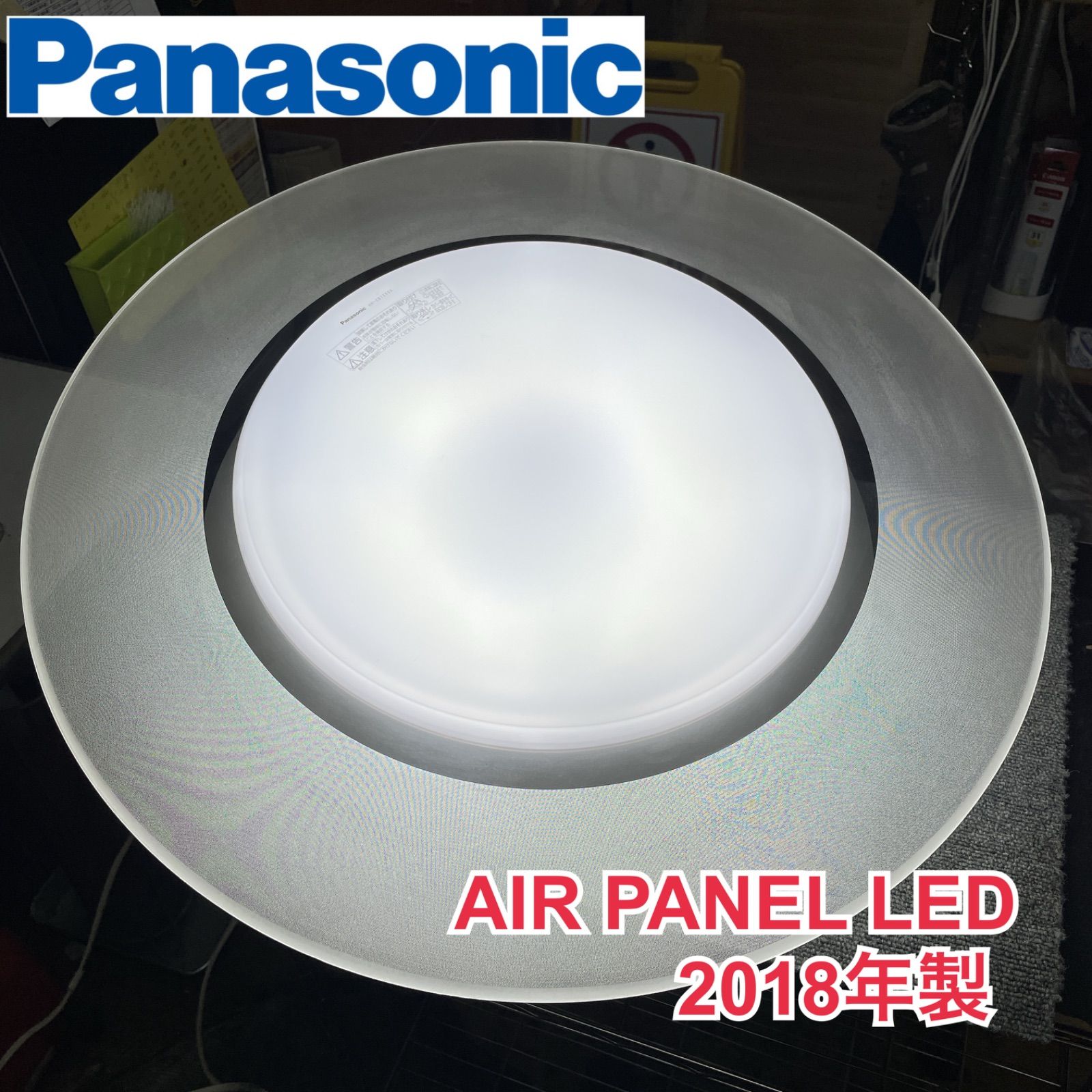 【良品】Panasonic パナソニック シーリングライト HH-CB1280A LEDシーリングライト HH-CB1280A [12畳 /昼光色～電球色 /リモコン付属