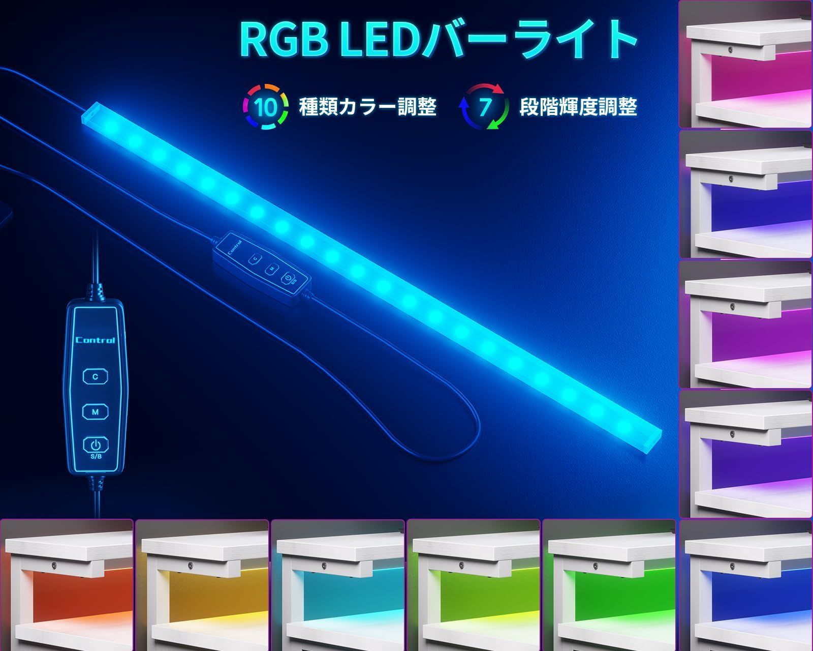 ゲーミングデスク