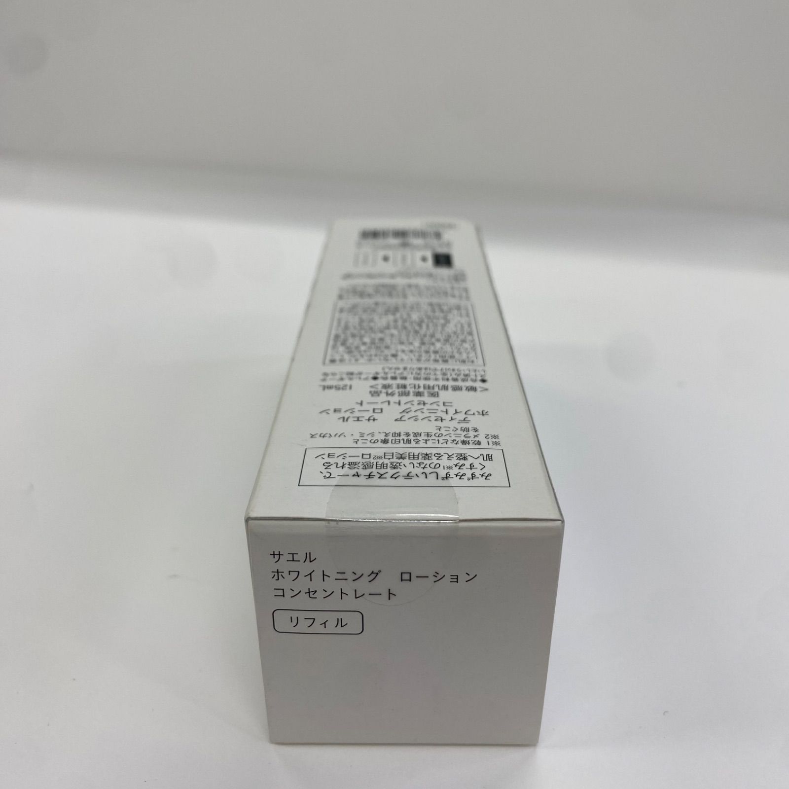K1429 DECENCIA ディセンシア サエル ホワイトニング ローション 