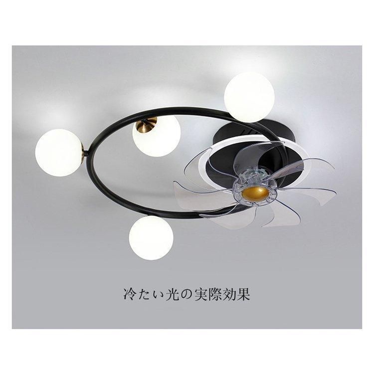 LEDシーリングファン照明 リモコン付き