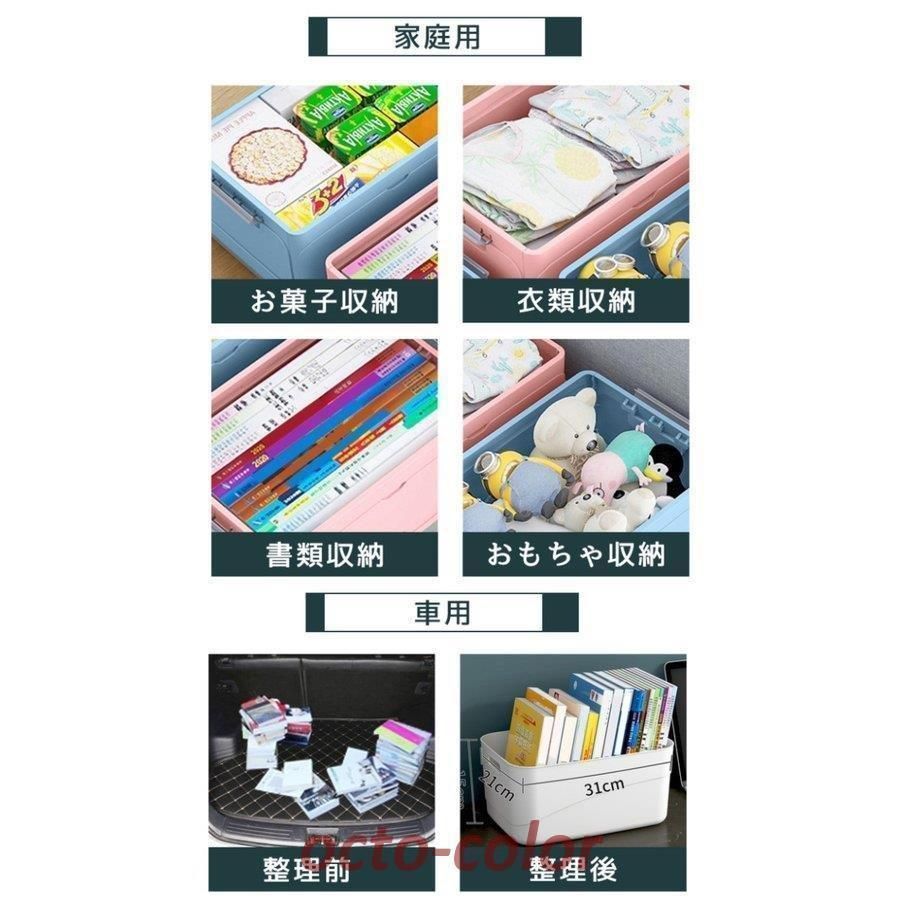 コンテナボックス