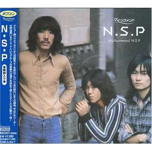 CD / N.S.P / N.S.P - メルカリ