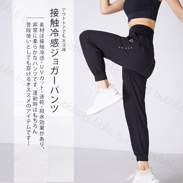 ハイウエスト　ジョガーパンツ　アジアフィット エアージョガーパンツ レディース ハイウエスト ジョガーパンツ