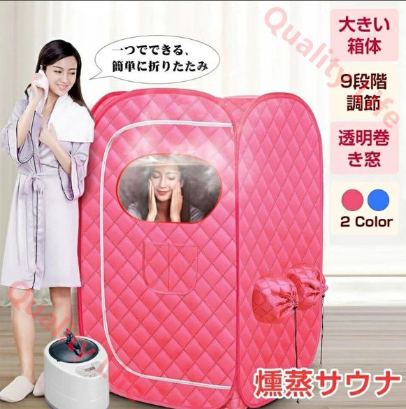 サウナボックス 2L 大容量 汗蒸ボックス 折り畳み式 スチームサウナ テント 蒸気サウナ ブラケット式 血液循環 体重が減る 疲れ取る 防爆|漏れ防止 屋内 家庭用 洗える セール～敬老の日プレゼント プレゼント