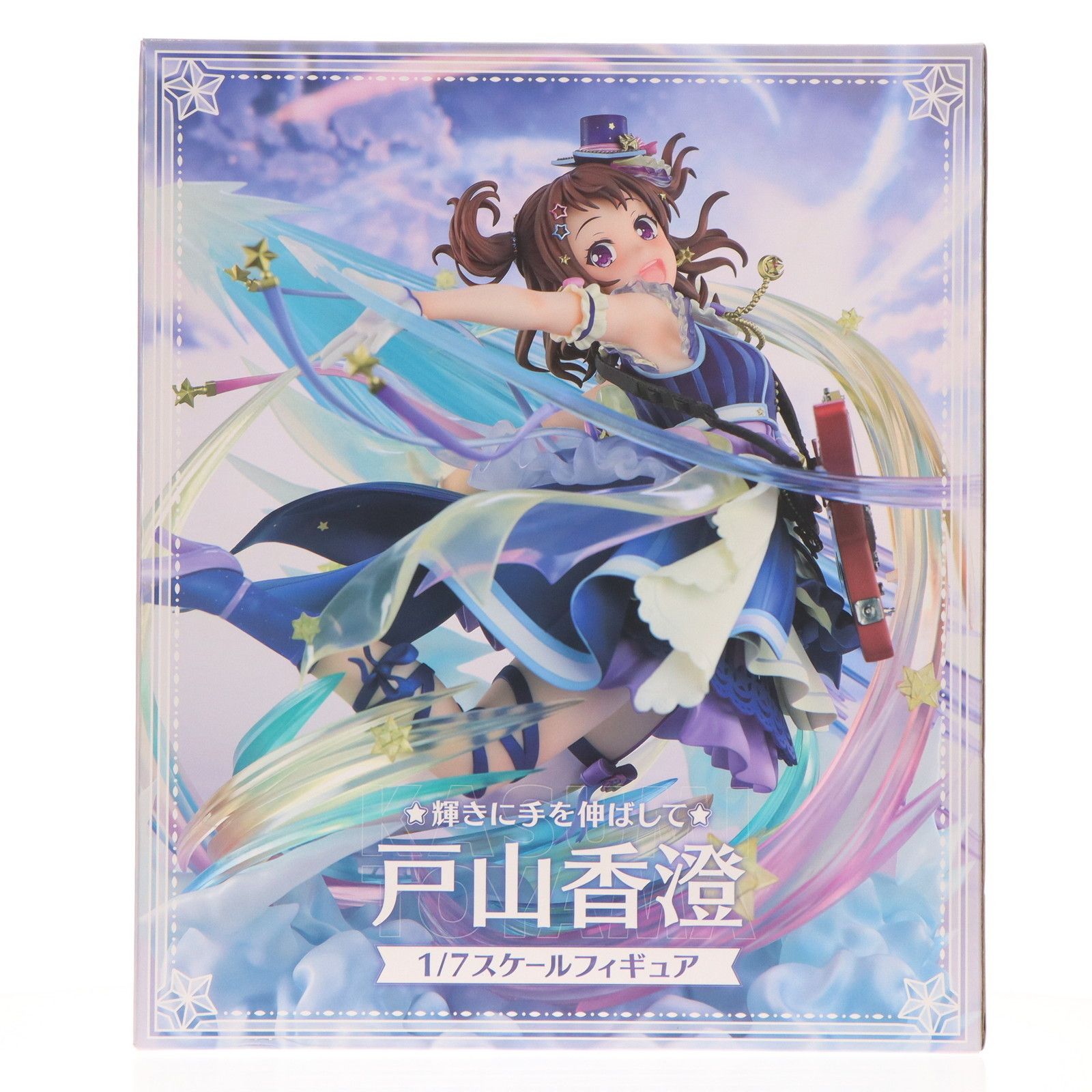 バンドリ 輝きに手を伸ばして 戸山香澄 1/7スケールフィギュア Amazon.co.jp: 【未開封】戸山香澄 [輝きに手を伸ばして