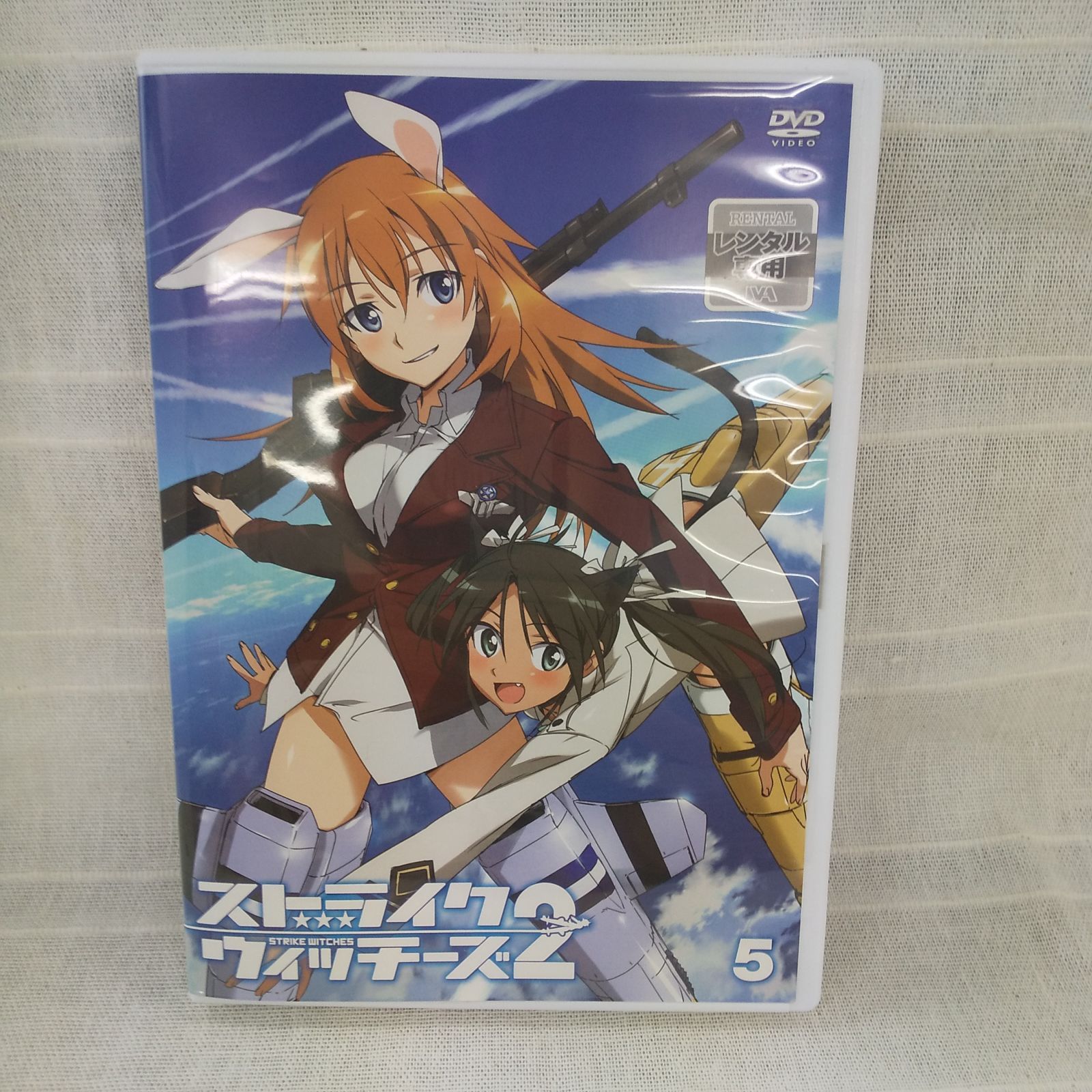 (未使用･未開封品)　ストライクウィッチーズ2 限定版　第2巻 [DVD] tu1jdyt Amazon.co.jp: ストライクウィッチーズ2 限定版 第2巻 [DVD