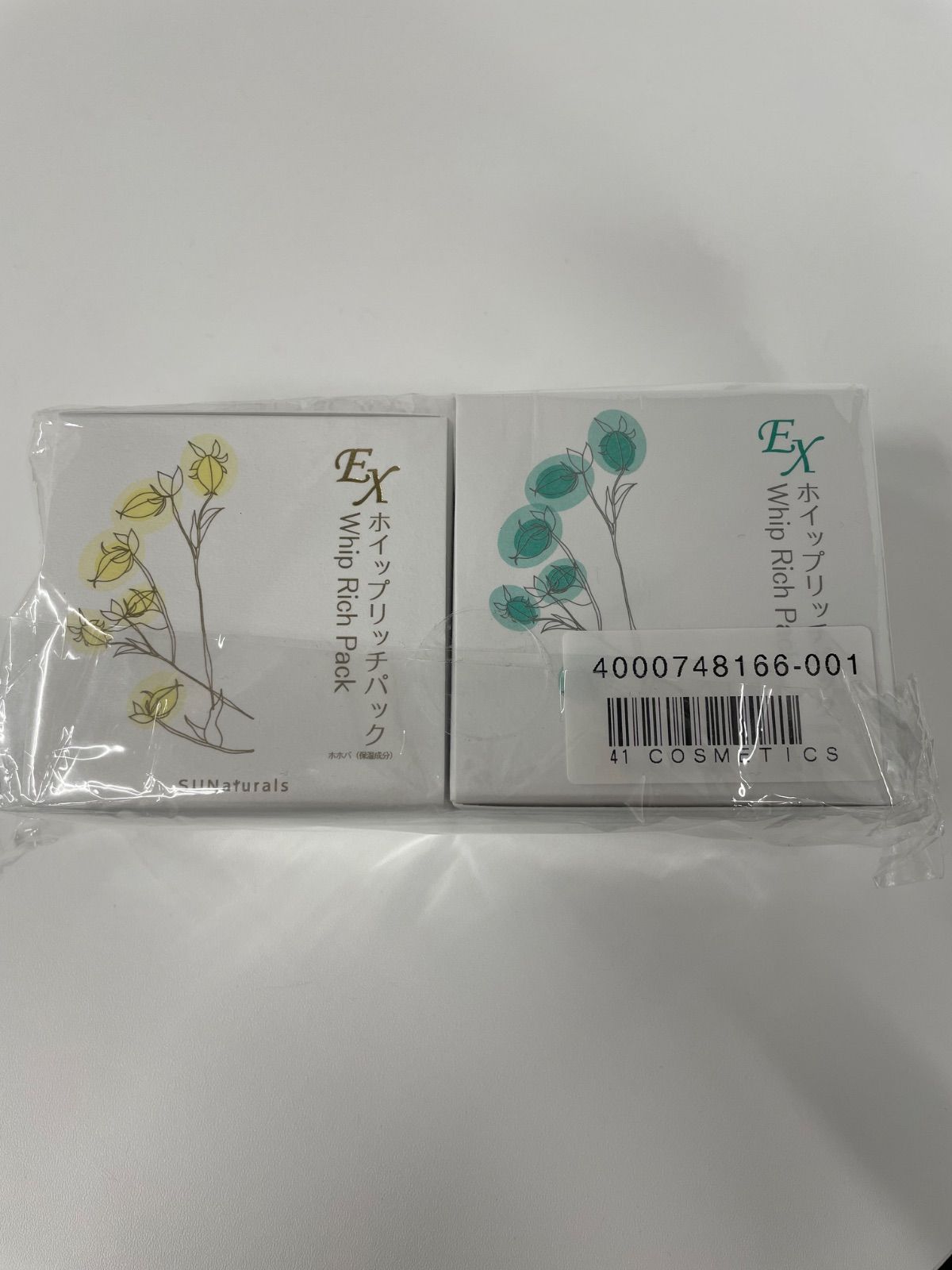 サンナチュラルズ ホイップリッチパック EX 保湿クリーム 30g×3 【公式