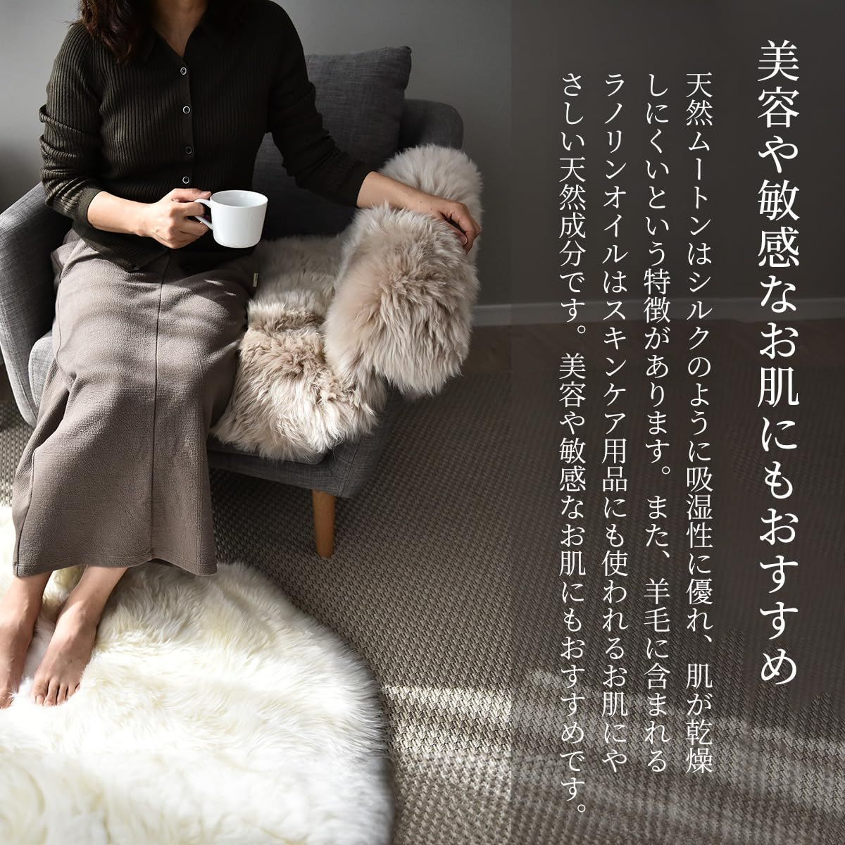 ラグ ラグ リアル羊毛皮①