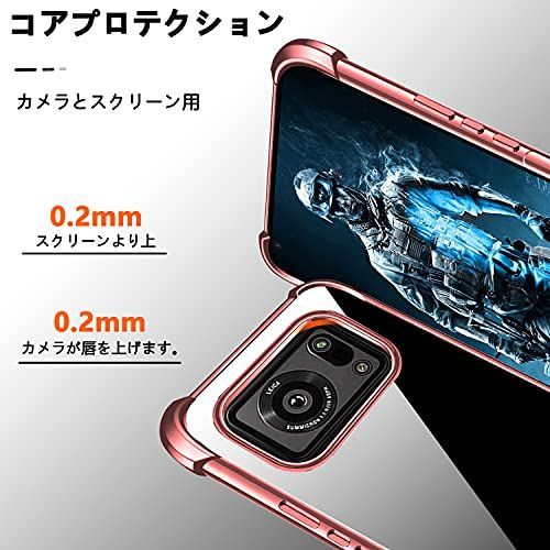 送料無料】 AQUOS R6_バラの金 AQUOS R6 ケース クリア TPU バンパー