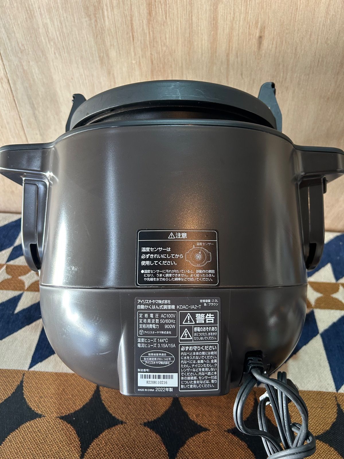 最上級 アイリスオーヤマ シェフドラム KDAC-IA2-T ダイヤモンドコート