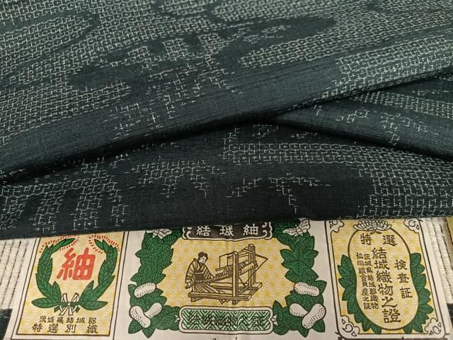 平和屋着物○結城紬 80亀甲 エ霞笹文 証紙付き 正絹 逸品 未