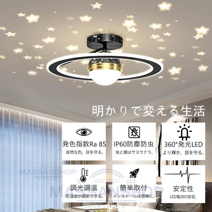 LEDシーリングライト 北欧 シャンデリア 〜12畳 リモコン付き おしゃれ