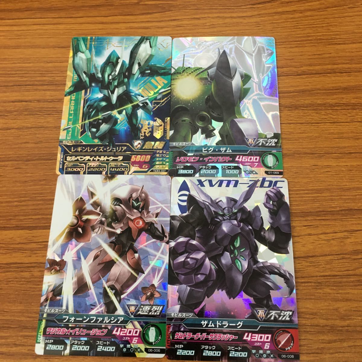 由 12 ガンダム トライエイジ カード まとめ 56 - メルカリ