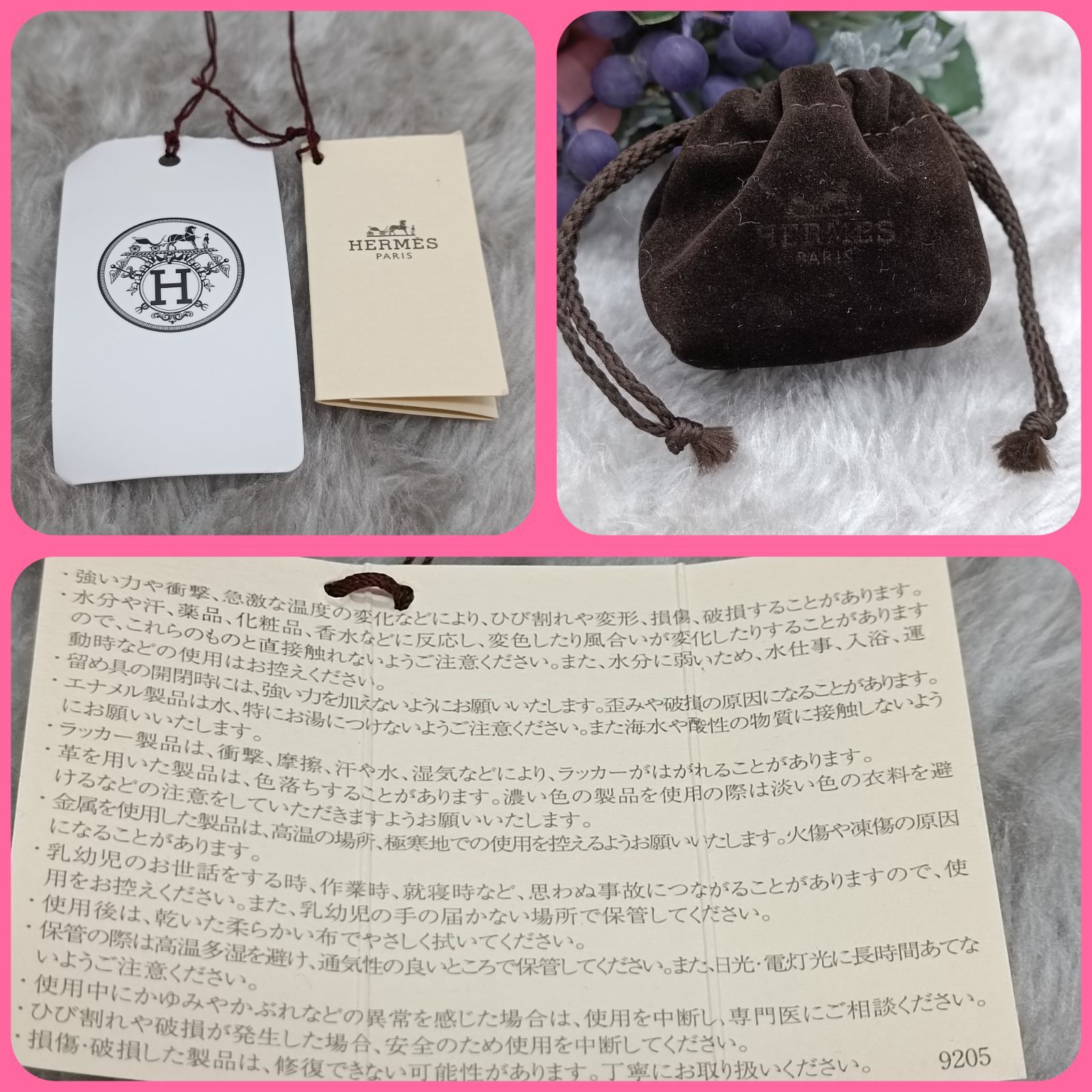 HERMES 》 ☆未使用☆ エルメス スカーフリング ティータイム