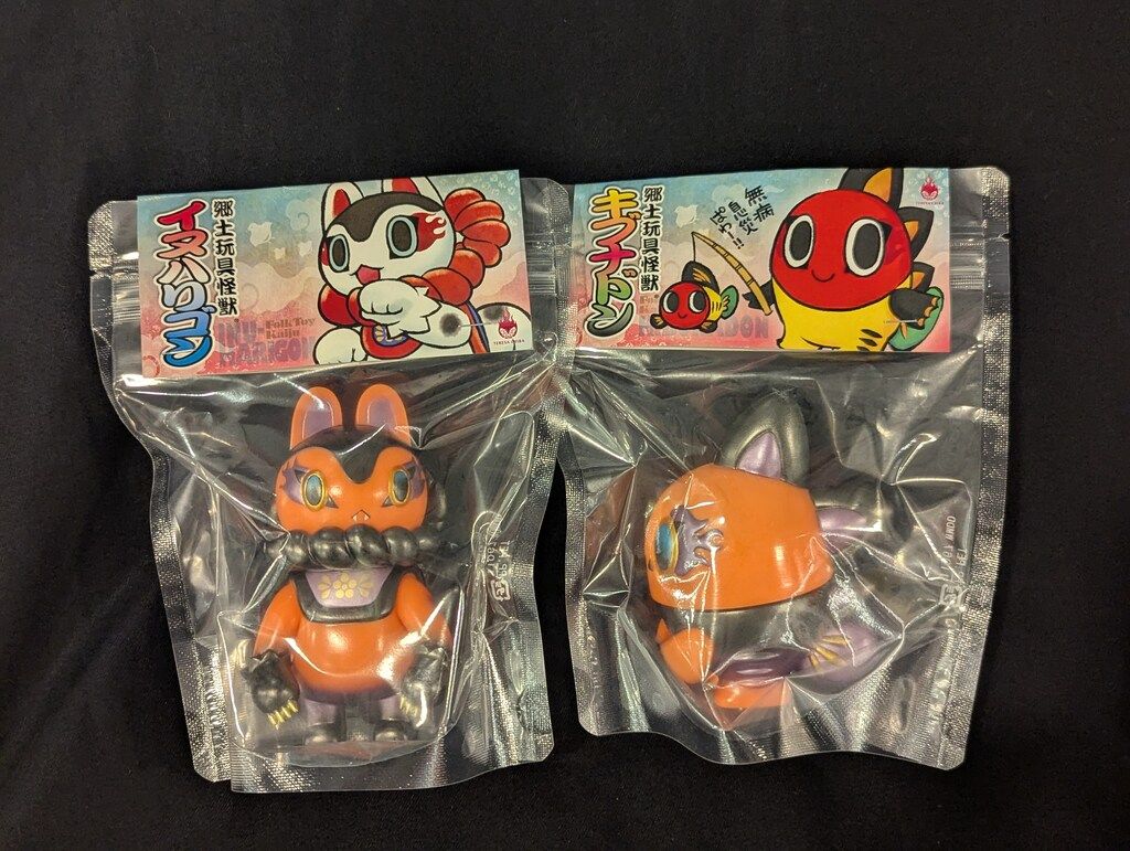 郷土玩具怪獣イヌハリゴン HALLOWEEN MONSTER” ver.　照紗 郷土玩具怪獣イヌハリゴン HALLOWEEN MONSTER” ver. 照紗 郷土