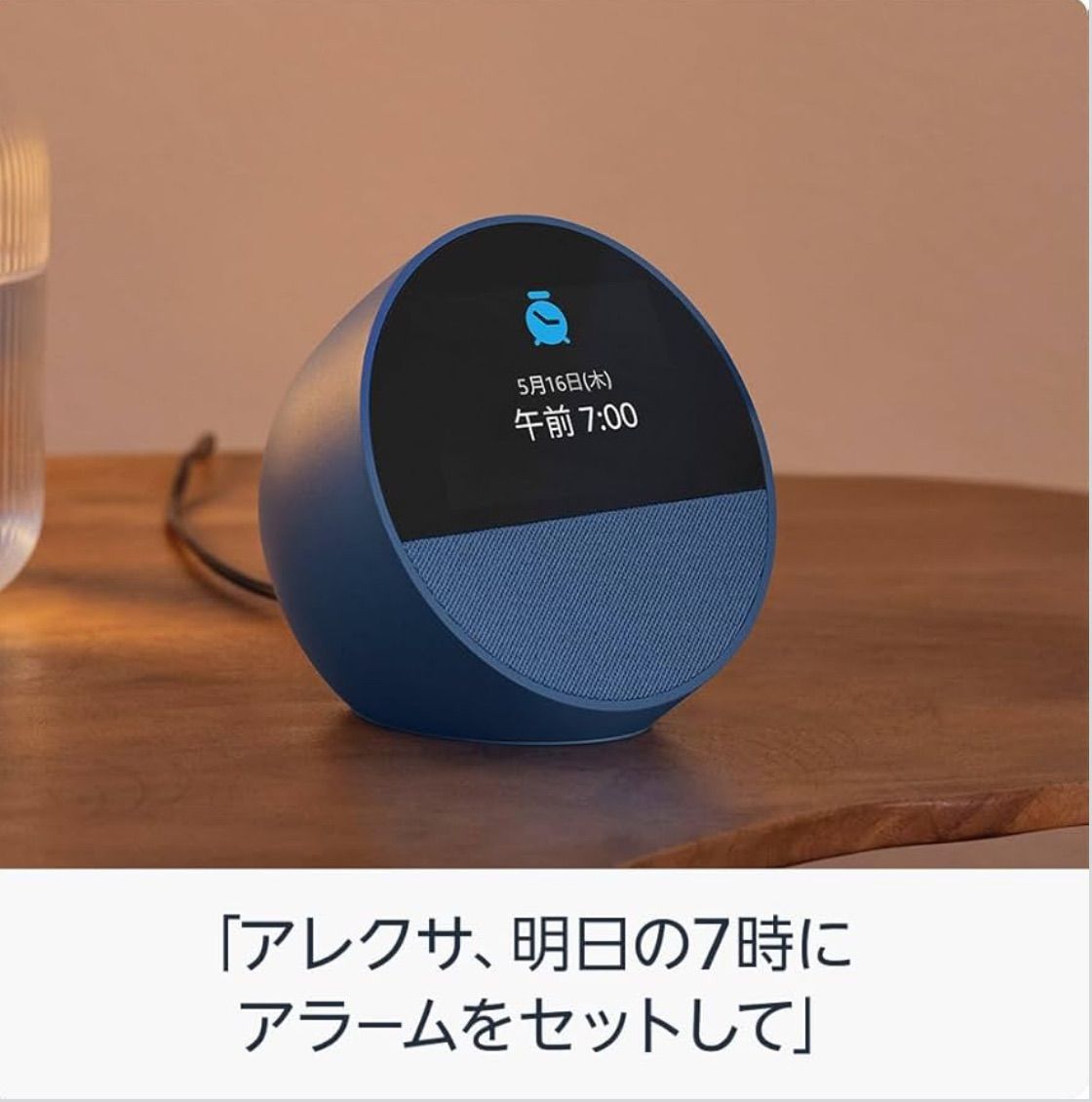 Echo spot 新品未開封品　メルカリ便配送 新品•未開封】Amazon Echo Spot - メルカリ