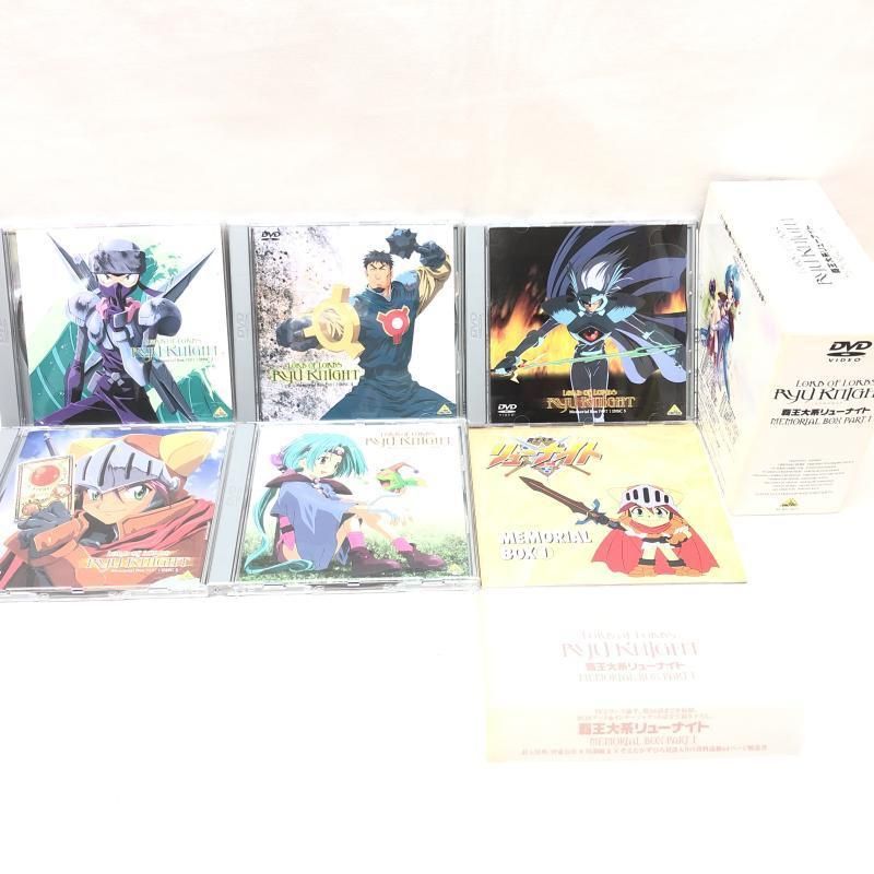 覇王大系リューナイト　DVD.BOX 3点セット Amazon.co.jp: 覇王大系リューナイト COMPLETE COLLECTION [DVD