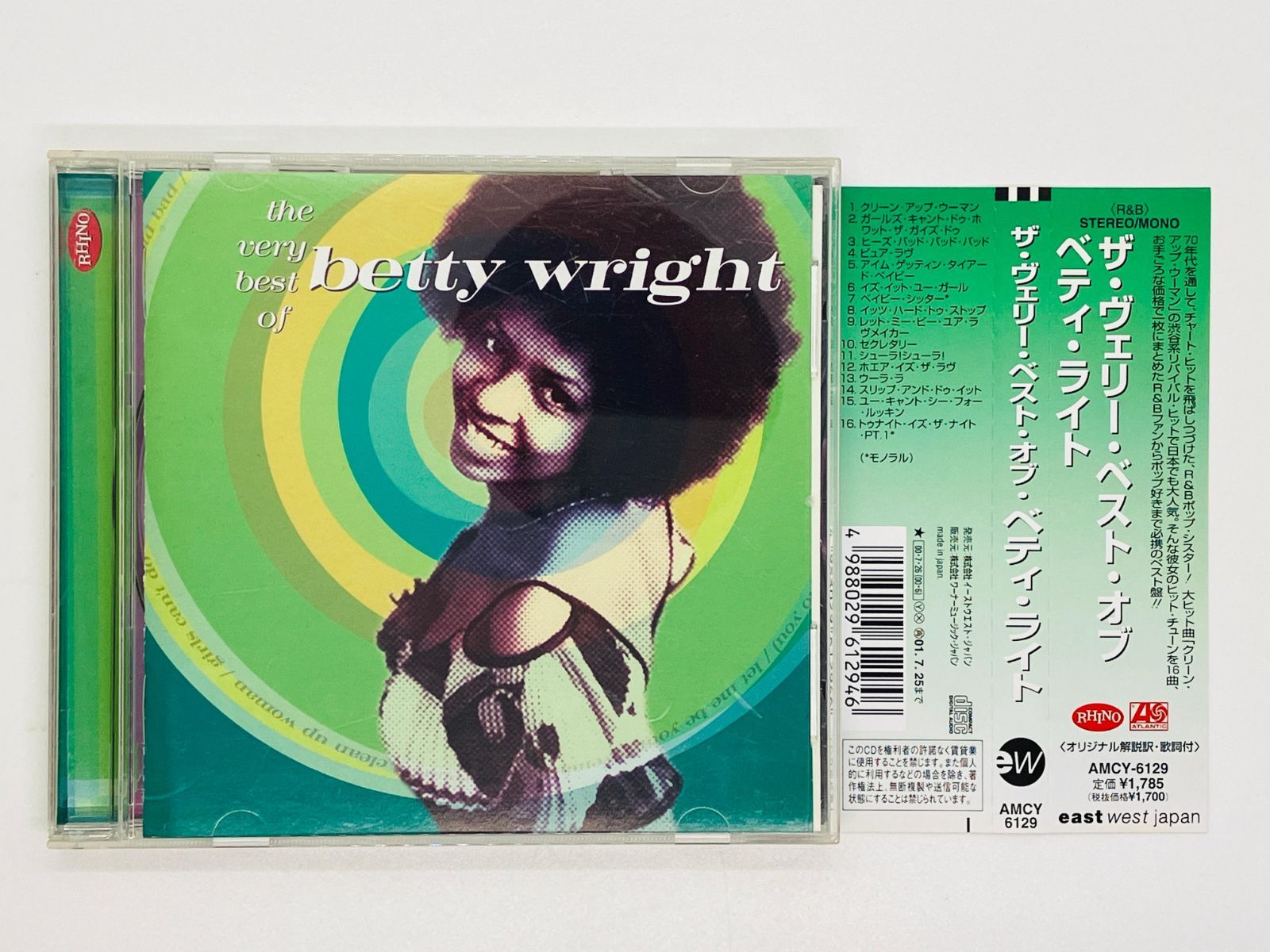 品質一番の THE ベティ・ライト CD VERY ザ / WRIGHT BETTY OF BEST 記録メディア