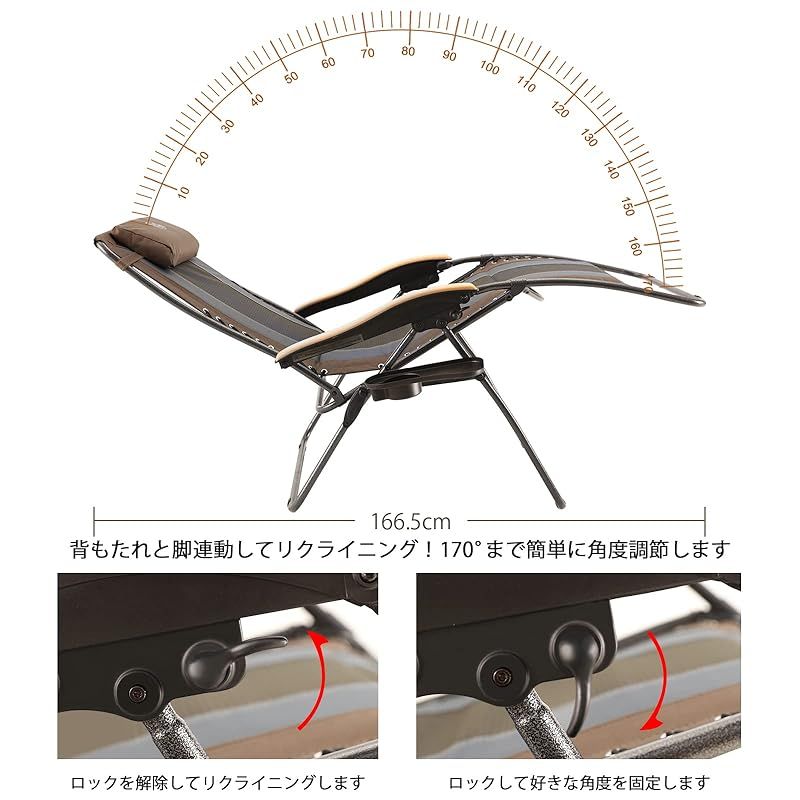 一人掛け ゼログラビティーチェア