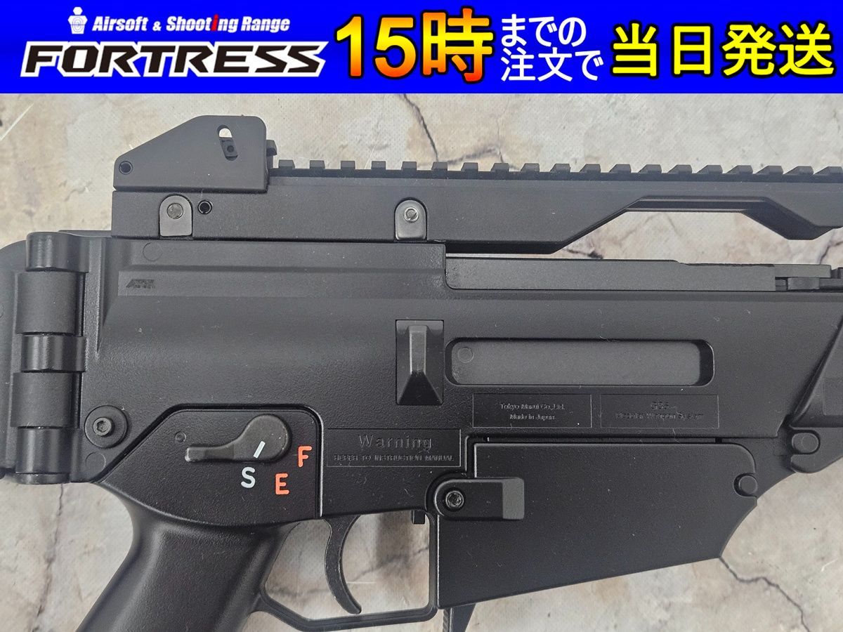 次世代電動ガン