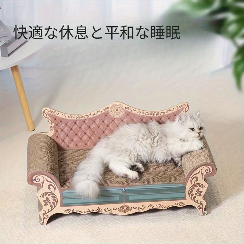 猫のベッド ソファ Cat 爪とぎ 引っかき 板 ボード 組み立て簡単 耐久 頑丈 可愛い 愛らしい お気に入り 写真 動画 映え 動物 アニマル nBQD606 STEELWINDOWSANDDOORS_COM