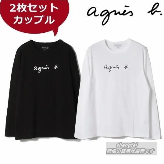 💖💖💖【2枚大特価】agnes b. アニエスベー ロゴ 長袖 Tシャツ シンプル無地 カジュアル メンズ 長袖 Tシャツ - メルカリ