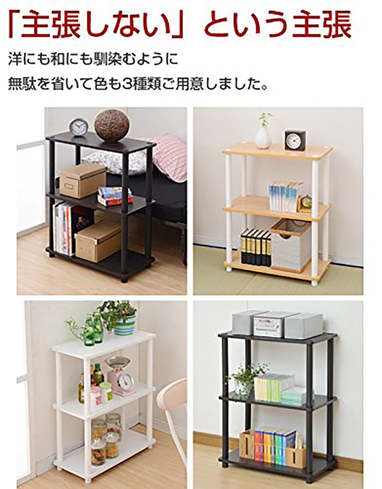 山善