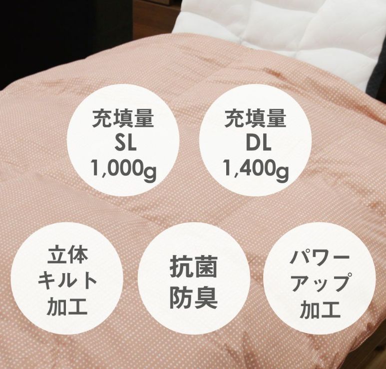 羽毛掛ふとん 150㎝×210㎝ シングルサイズ ピンク 丸八 楽天市場