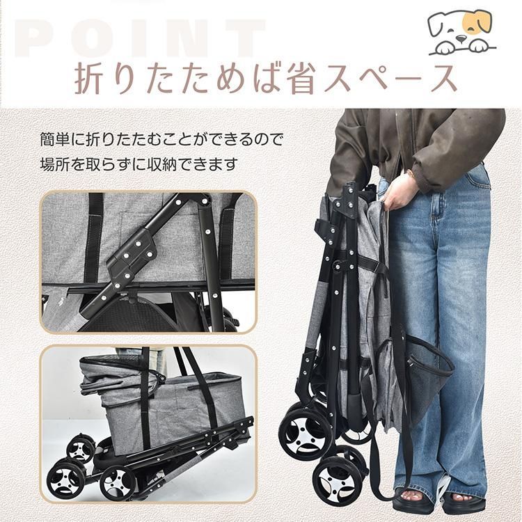 犬カート バギー