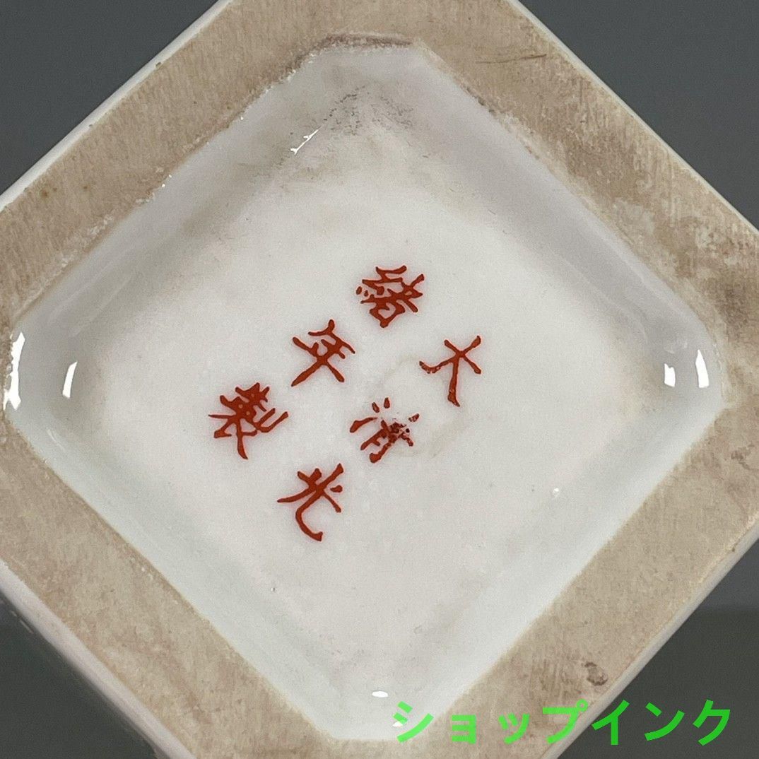 大清光緒パステル牡丹花卉四方毛筆筒 花瓶 景徳鎮 陶磁器 装飾品