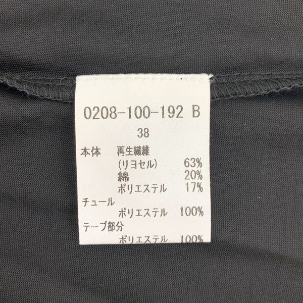 DOUBLE STANDARD CLOTHING ダブルスタンダードクロージング ノースリーブ カットソー タンク レディース サイズ38 M相当 ブラック トップス DL16025■ DOUBLE STANDARD CLOTHING - 【試着のみ・極美品】Sov. ダブル