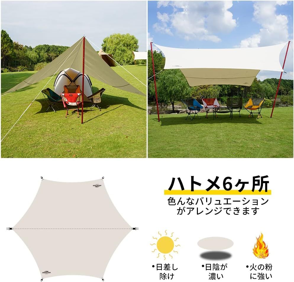 アウトドア