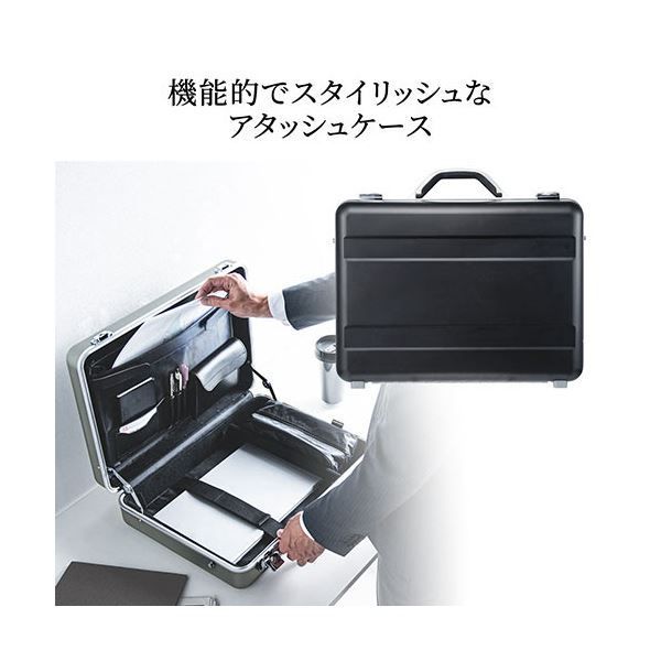 アルミケース 15.6型対応