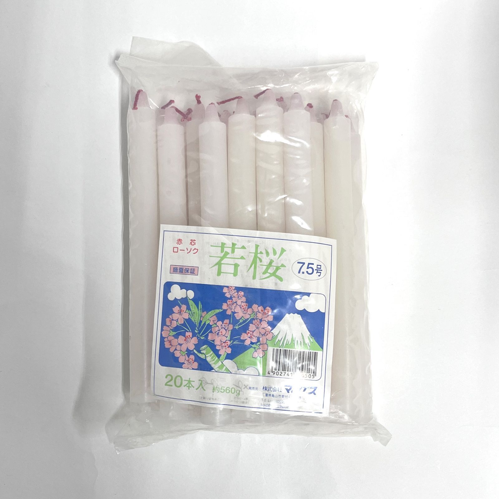 こうさん様専用ページ　赤芯ローソク 若桜 7.5号 20本入り　10袋セット 4,654円