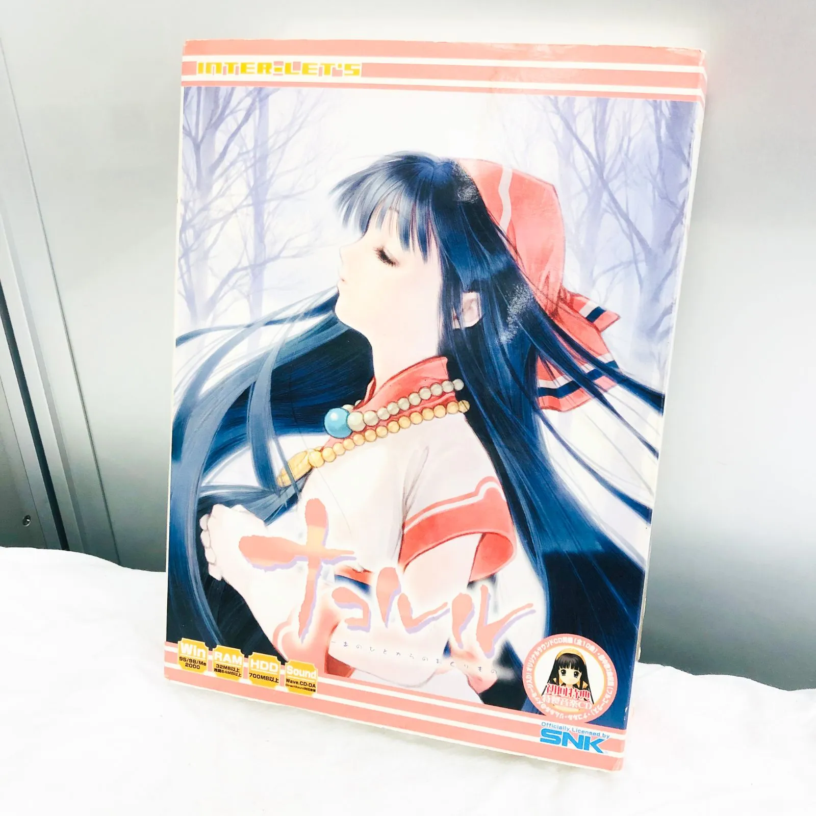 2025年最新】ナコルル あのひとからのおくりものの人気アイテム - メルカリ