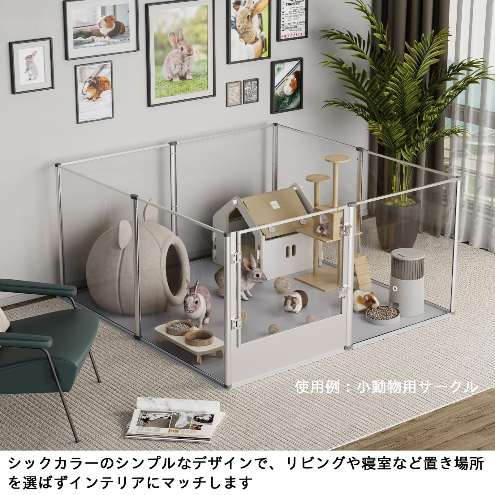 うさぎサークル 透明パネル8枚 アクリル ドア付き 子犬 大きい 拡張 猫