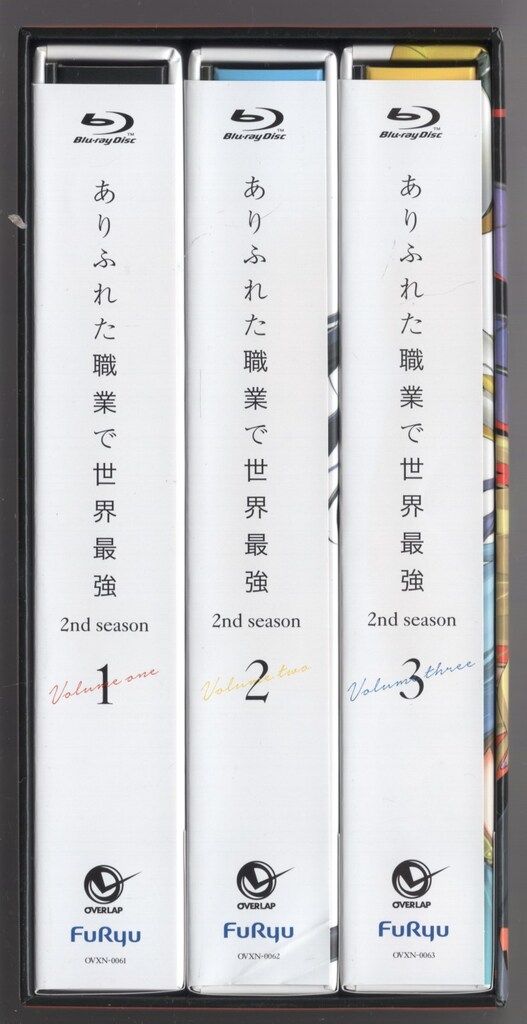 アニメBlu-ray とらBOX）ありふれた職業で世界最強 2nd season Blu-ray BOX