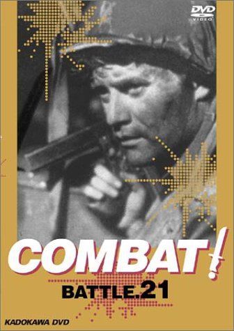 COMBAT! BATTLE21 [DVD] 角川書店（外国映画）のフリマアイテム一覧