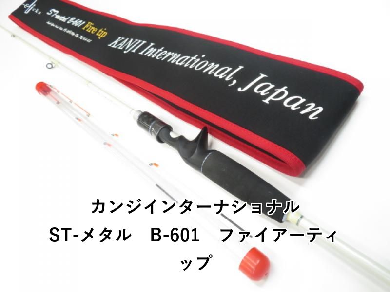 カンジインターナショナル ST-メタル B-601 ファイアーティップ 03-7110260006
