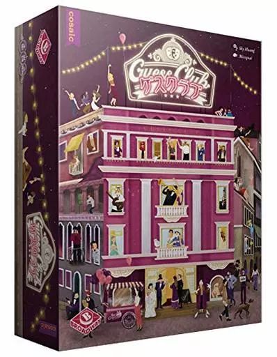 ボードゲーム　ゲスクラブ 日本語版 (Guess Club) 中古】ボードゲーム ゲスクラブ 日本語版 (Guess Club) - メルカリ