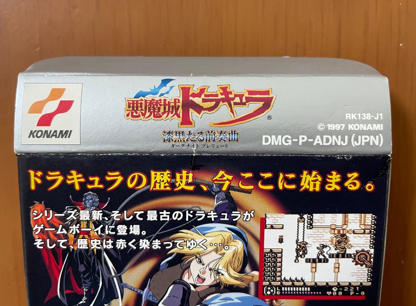 箱説ハガキ付き 程度良好