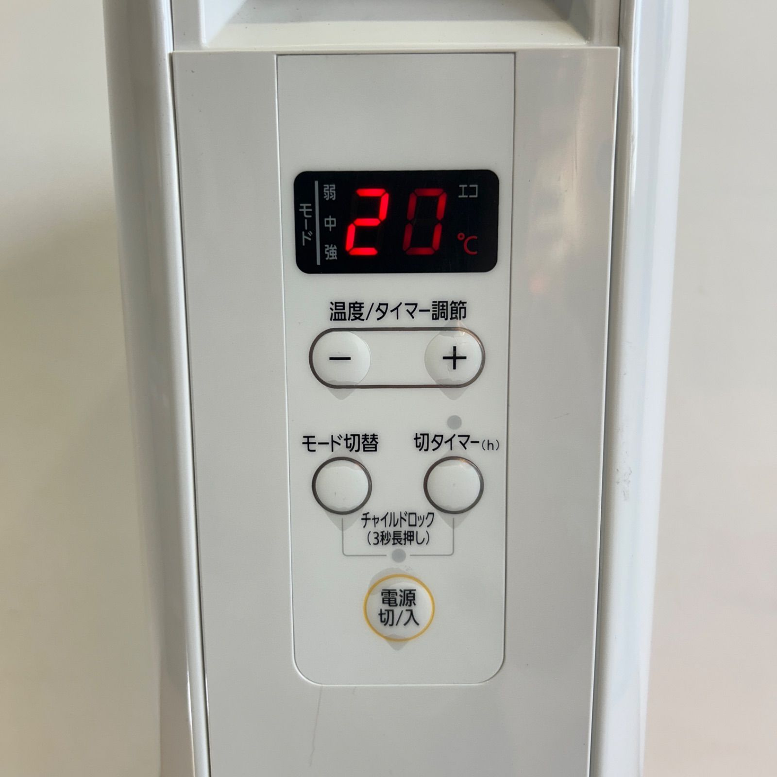 IRIS OHYAMA IWH2-1208M-W オイルヒーター ホワイト 美品】IRISOHYAMA